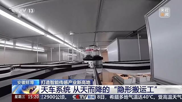 换妆、机器人能听能看 传感器背后的新赛道