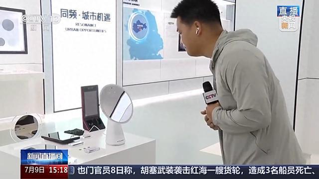 换妆、机器人能听能看 传感器背后的新赛道冰球突破豪华版活力中国调研行丨镜子一键(图2)