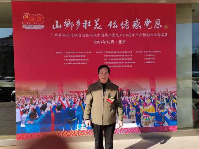 新年元旦感新冰球突破世界(图1)