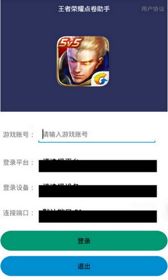 者荣耀修改器v10冰球突破游戏网站王