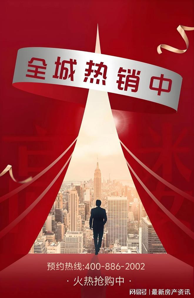(2025中环铂樾)网站-优缺点分析冰球突破豪华版app中环铂樾权威发布(图7)