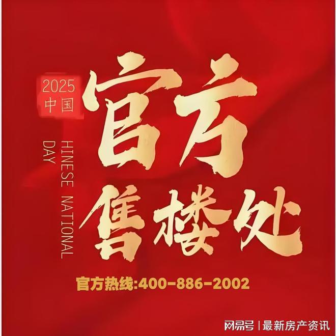 (2025中环铂樾)网站-优缺点分析冰球突破豪华版app中环铂樾权威发布(图11)