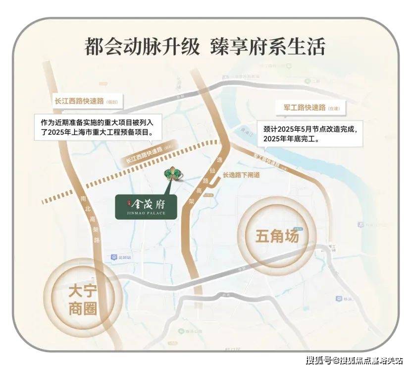 营销中心)楼盘欢迎您-小区环境-户型-价格-地址-楼盘详情-周边配套冰球突破江湾金茂府(售楼处)首页网站-2025江湾金茂府销售中心((图10) 营销中心)楼盘欢迎您-小区环境-户型-价格-地址-楼盘详情-周边配套冰球突破江湾金茂府(售楼处)首页网站-2025江湾金茂府销售中心((图10)