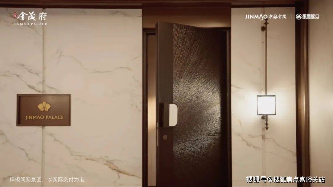 营销中心)楼盘欢迎您-小区环境-户型-价格-地址-楼盘详情-周边配套冰球突破江湾金茂府(售楼处)首页网站-2025江湾金茂府销售中心((图14) 营销中心)楼盘欢迎您-小区环境-户型-价格-地址-楼盘详情-周边配套冰球突破江湾金茂府(售楼处)首页网站-2025江湾金茂府销售中心((图14)