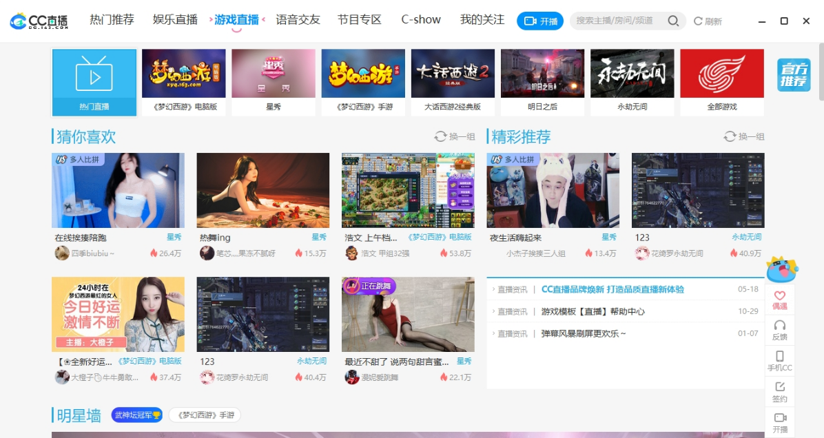 本 v32262_11611免费版冰球突