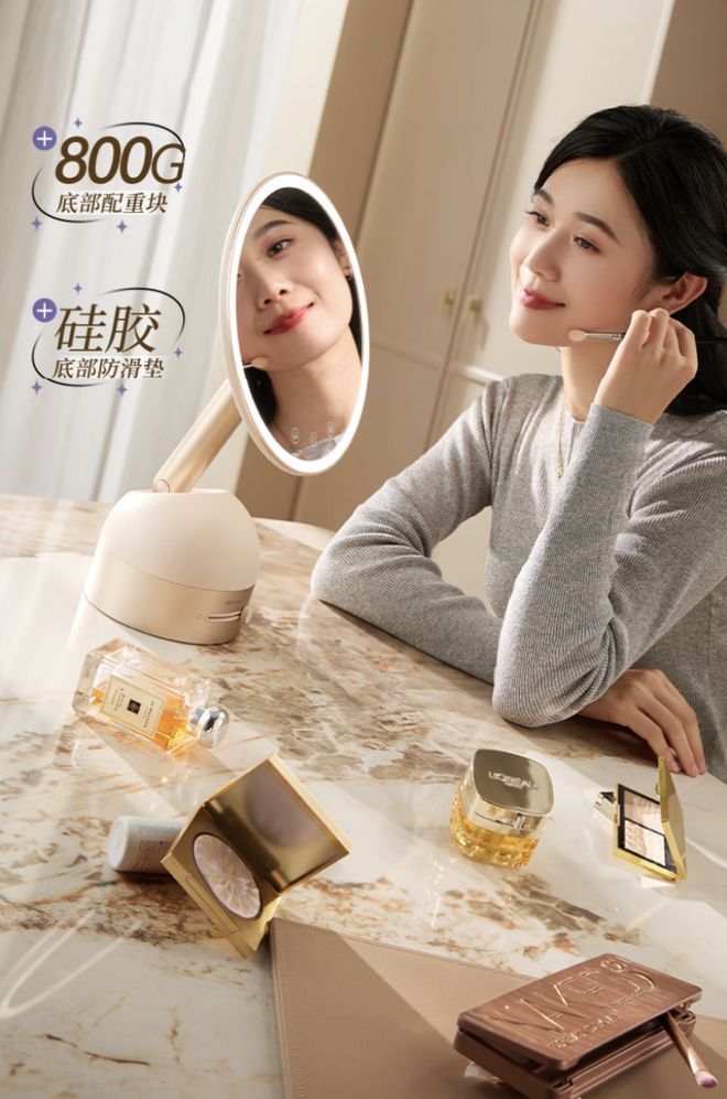 配歌岚美妆镜轻松get零失误妆容冰球突破双11抄作业！精致女孩标(图3)