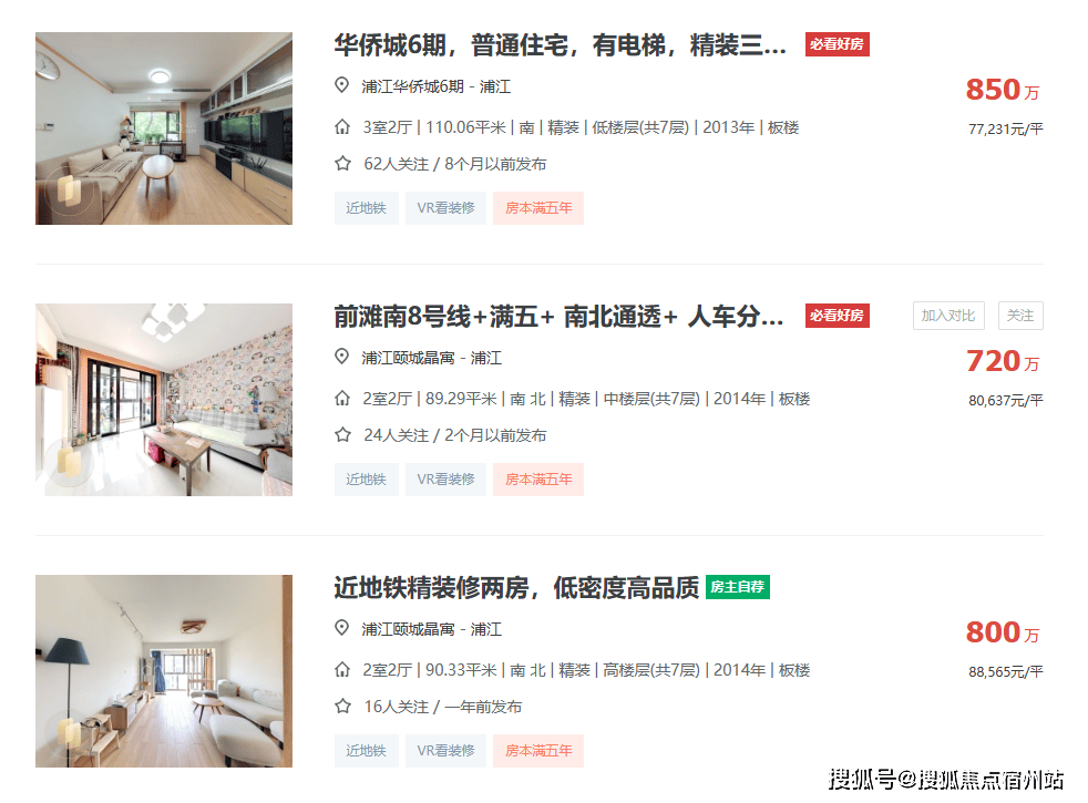 楼盘欢迎您-小区环境-户型-价格-地址-