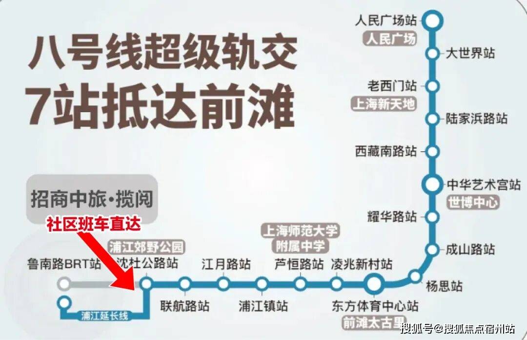 楼盘欢迎您-小区环境-户型-价格-地址-周边配套售楼处电话-交房时间冰球突破游戏招商中旅揽阅(售楼处)网站-招商中旅揽阅(营销中心)-(图2)