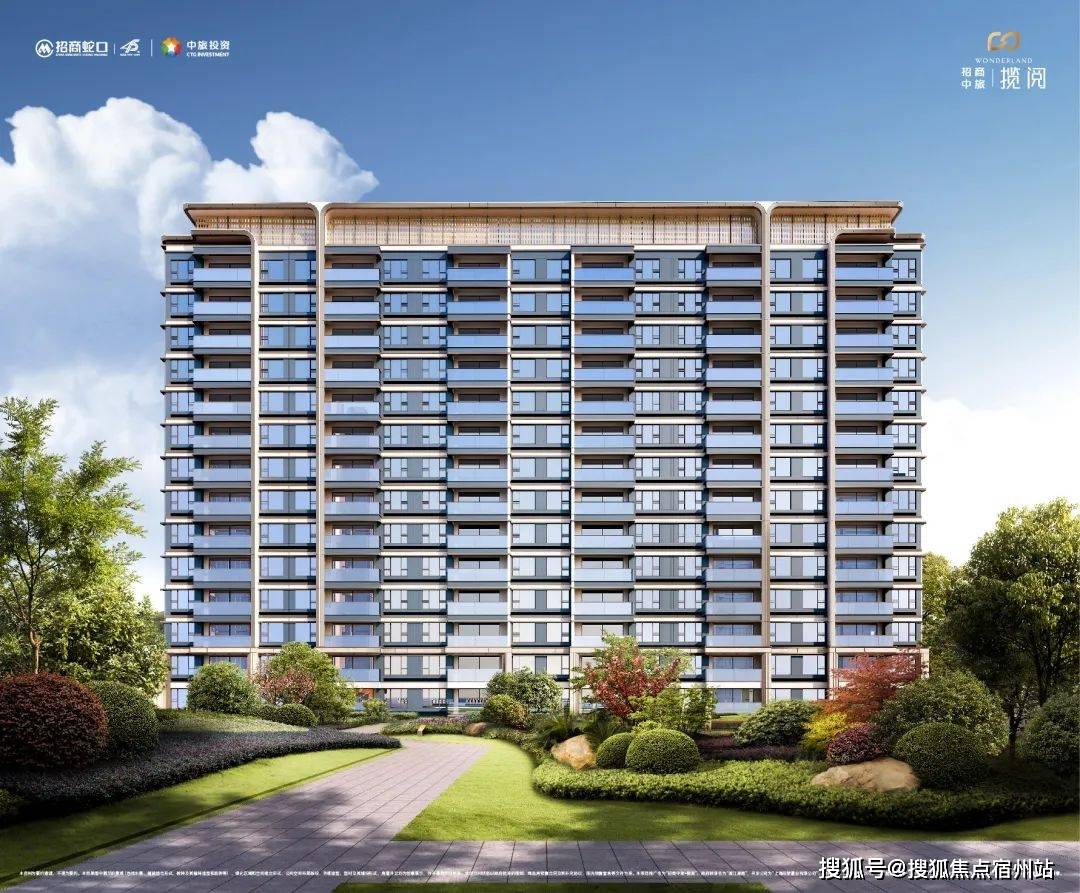 楼盘欢迎您-小区环境-户型-价格-地址-周边配套售楼处电话-交房时间冰球突破游戏招商中旅揽阅(售楼处)网站-招商中旅揽阅(营销中心)-(图3)