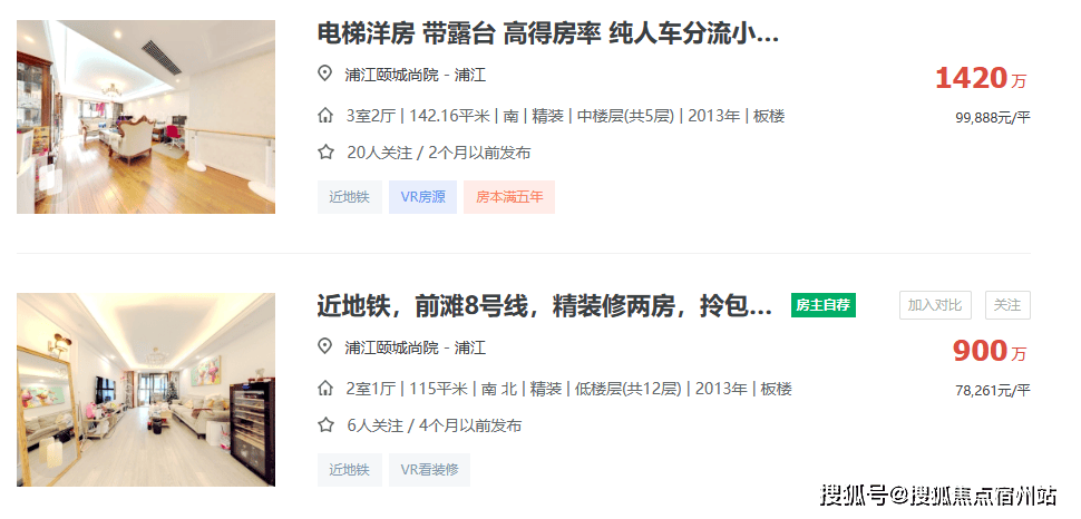 楼盘欢迎您-小区环境-户型-价格-地址-周边配套售楼处电话-交房时间冰球突破游戏招商中旅揽阅(售楼处)网站-招商中旅揽阅(营销中心)-(图4)