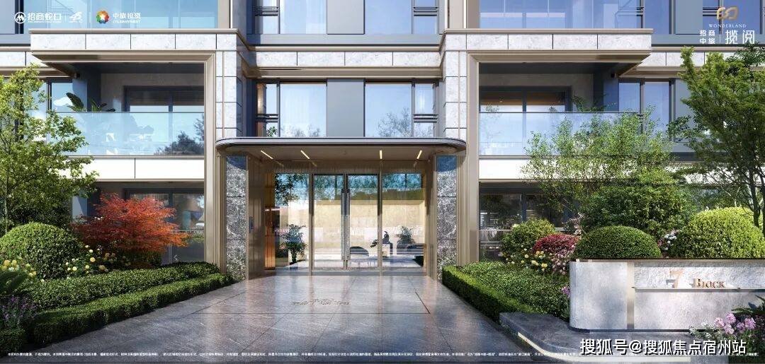 楼盘欢迎您-小区环境-户型-价格-地址-周边配套售楼处电话-交房时间冰球突破游戏招商中旅揽阅(售楼处)网站-招商中旅揽阅(营销中心)-(图10)