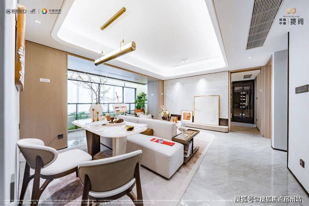 楼盘欢迎您-小区环境-户型-价格-地址-周边配套售楼处电话-交房时间冰球突破游戏招商中旅揽阅(售楼处)网站-招商中旅揽阅(营销中心)-(图11)