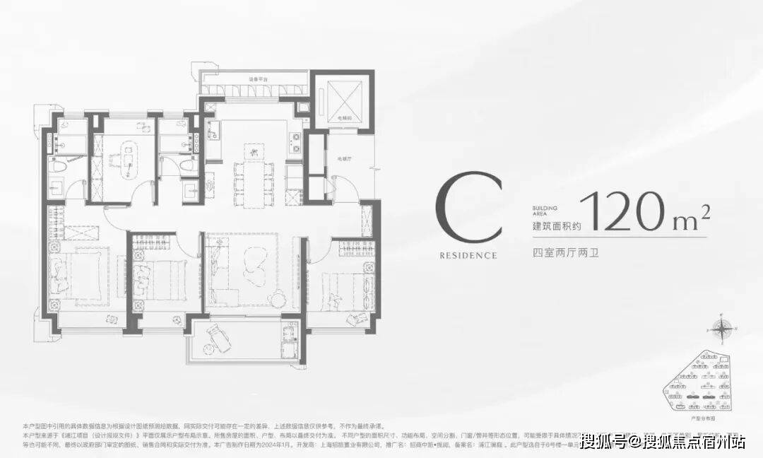 楼盘欢迎您-小区环境-户型-价格-地址-周边配套售楼处电话-交房时间冰球突破游戏招商中旅揽阅(售楼处)网站-招商中旅揽阅(营销中心)-(图19)