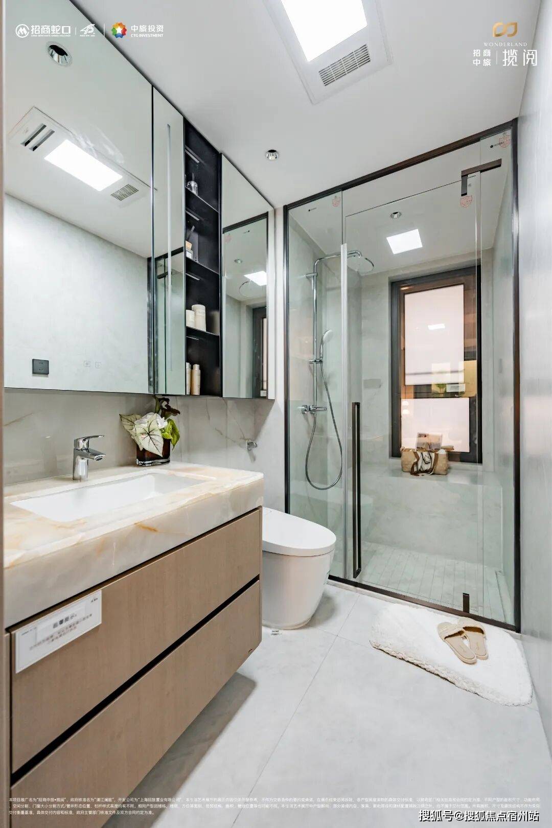 楼盘欢迎您-小区环境-户型-价格-地址-周边配套售楼处电话-交房时间冰球突破游戏招商中旅揽阅(售楼处)网站-招商中旅揽阅(营销中心)-(图20)