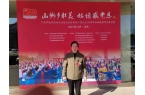 新年元旦感新冰球突破世界