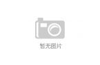 圈粉彰显文化魅力冰球突破国风演艺